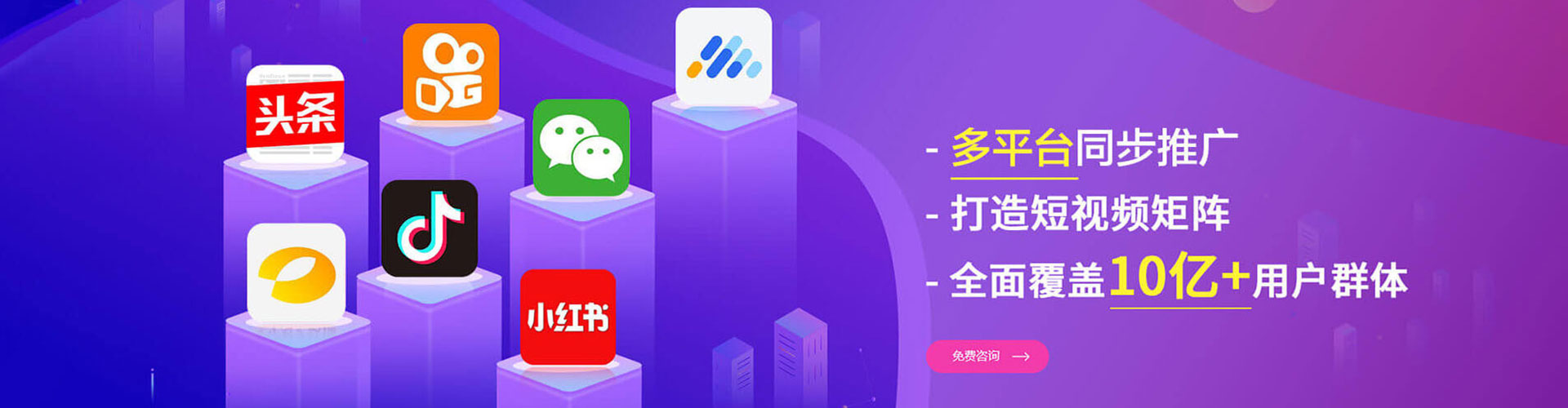 巴林左旗百度竞价开户