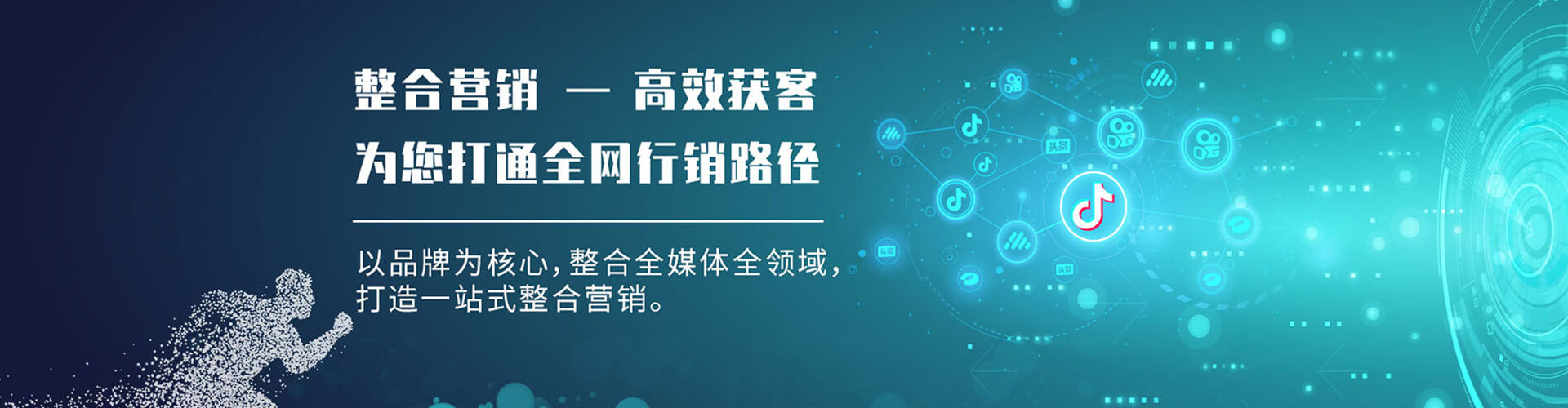 巴林左旗谷歌竞价