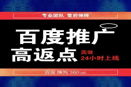 竞价开户策略解析：实战案例解读