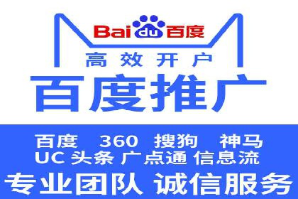 信息流开户返点案例分享：轻松赚取高额返利的实战经验