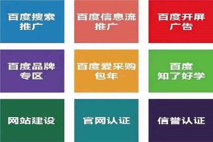 百度推广成本计算，揭秘真实花费