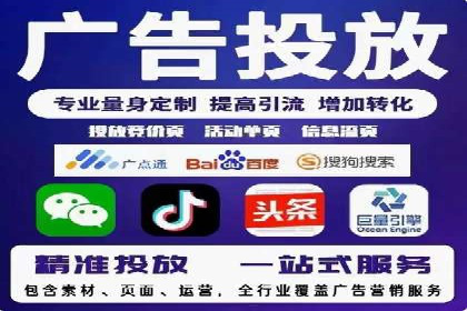 抖音信息流代理的运营策略与成功案例解析
